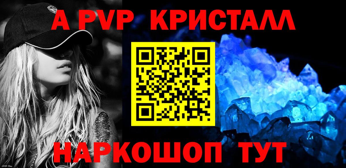A PVP СК КРИС Ивантеевка