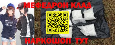 метамфетамин Кулебаки