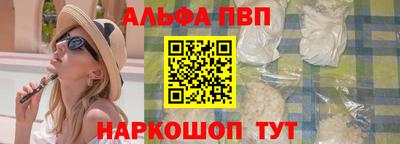 меф VHQ Кунгур