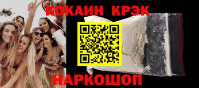 меф VHQ Кунгур