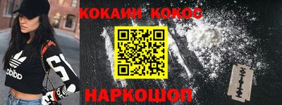 бутик Кумертау