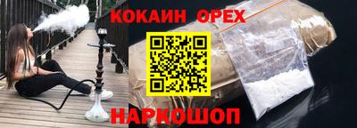 бутик Кумертау
