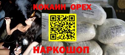 бутик Кумертау