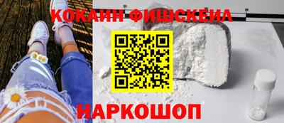 метамфетамин Кулебаки