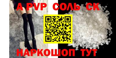 меф VHQ Кунгур