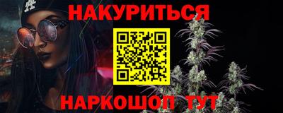 меф VHQ Кунгур