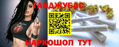 бутик Кумертау