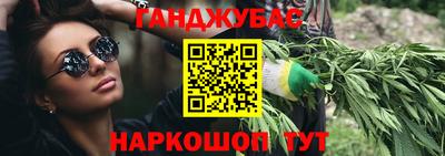 метамфетамин Кулебаки