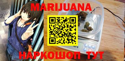бутик Кумертау