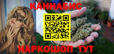 бутик Кумертау