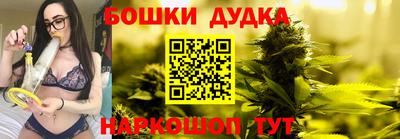 метамфетамин Кулебаки