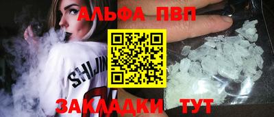 бутик Кумертау