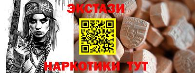 меф VHQ Кунгур