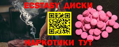 бутик Кумертау