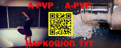 метамфетамин Кулебаки
