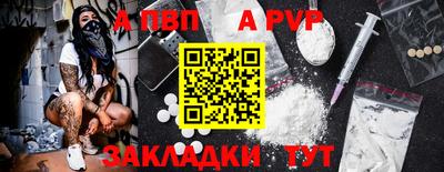 метамфетамин Кулебаки