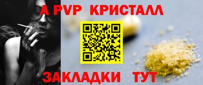 бутик Кумертау