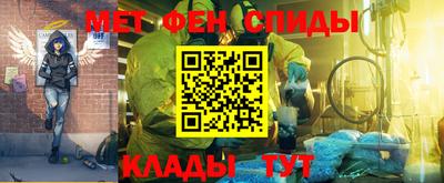 метамфетамин Кулебаки