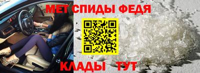 метамфетамин Кулебаки