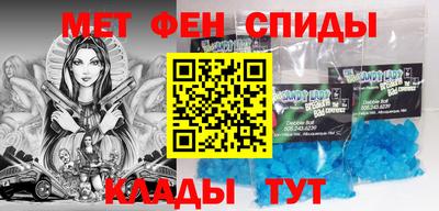 метамфетамин Кулебаки