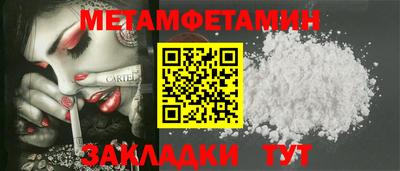 бутик Кумертау