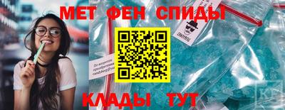 меф VHQ Кунгур