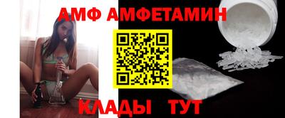 меф VHQ Кунгур