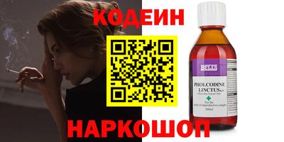 метамфетамин Кулебаки
