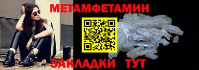 бутик Кумертау
