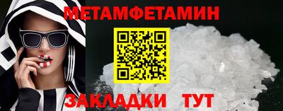 меф VHQ Кунгур