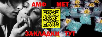 метамфетамин Кулебаки