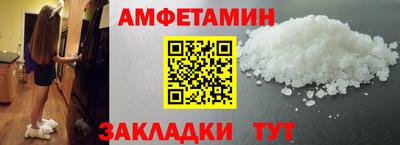 бутик Кумертау