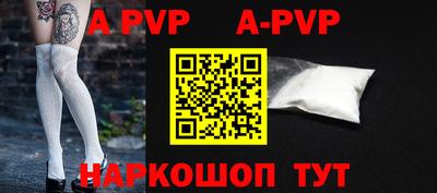 меф VHQ Кунгур