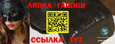метамфетамин Кулебаки