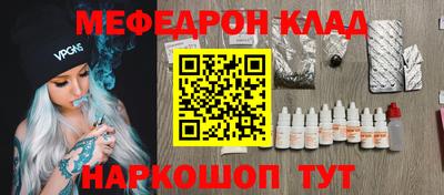 бутик Кумертау