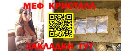 меф VHQ Кунгур