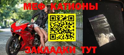 метамфетамин Кулебаки