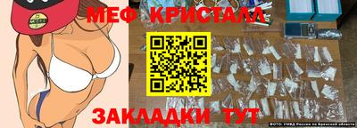 метамфетамин Кулебаки