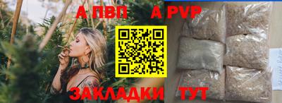 бутик Кумертау