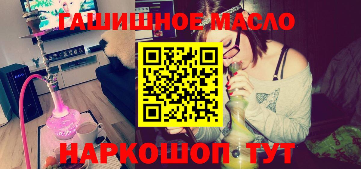 Ивантеевка  ТГК вейп с тгк  ТГК вейп с тгк  Вход с VPN 
