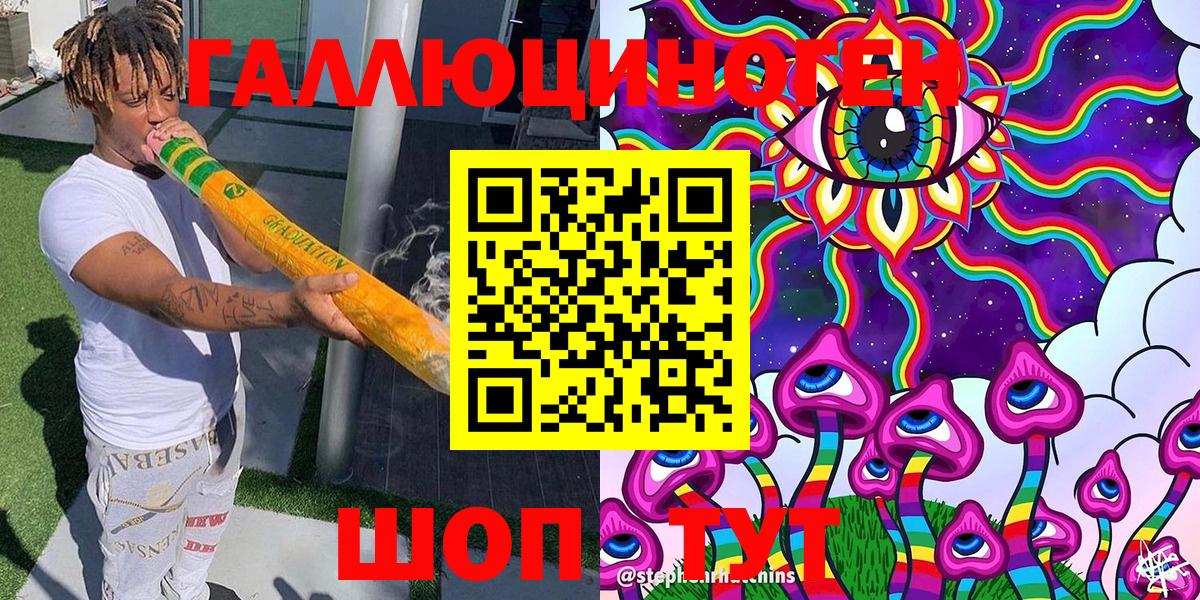 Псилоцибиновые грибы Psilocybe  Вход с VPN  Ивантеевка  Псилоцибиновые грибы MAGIC MUSHROOMS 
